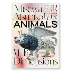 【展覧会図録】三沢厚彦　ANIMALS Multi-dimensions
